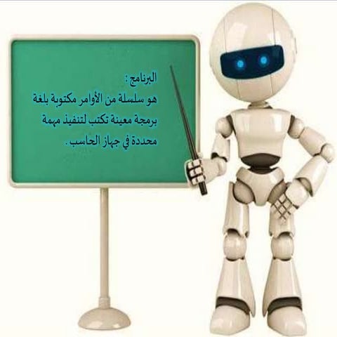 Computer and information technology project ..