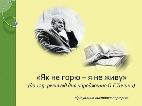 концерт до 30 річчя незалежності україни