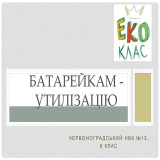 фотоальбом