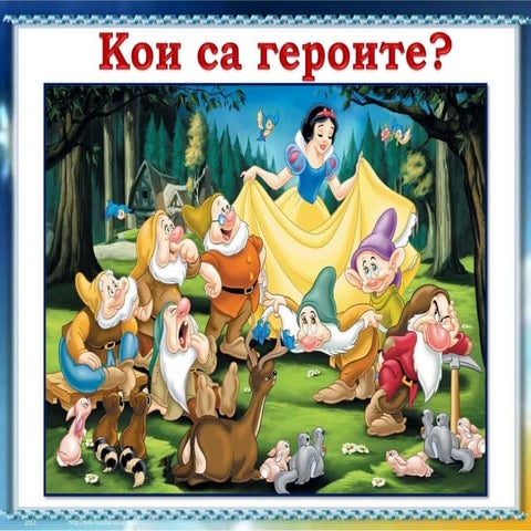 буквосъчетание дж