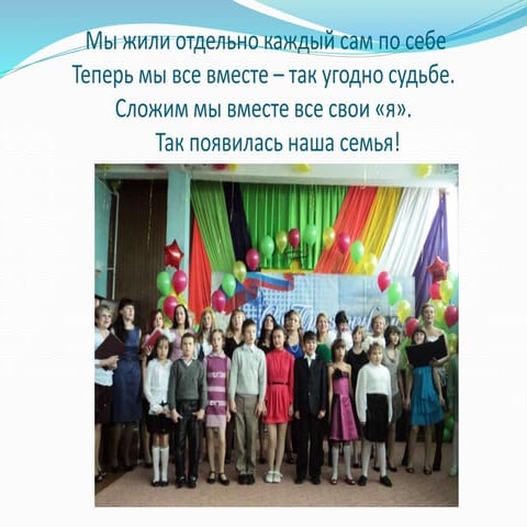 кгобу петропавловск камчатская школа -интернат