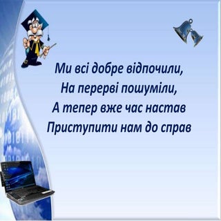 висловлювання