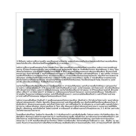 ห้องทางผ่าน