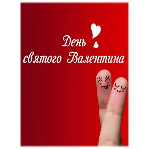 День св миколая за новим календарем