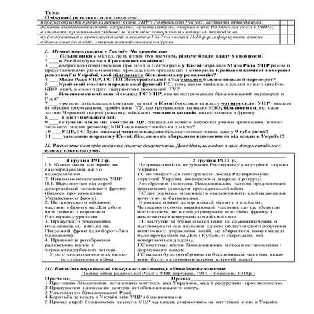 Тестові завдання