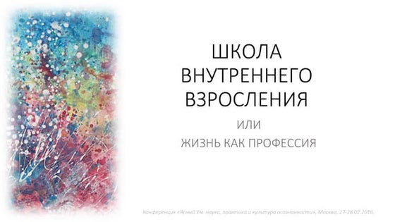 Лекция 8 | PPT