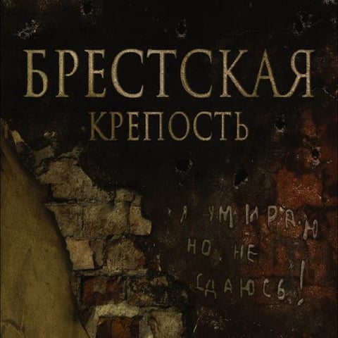 б. васильев в списках не значился | PPT