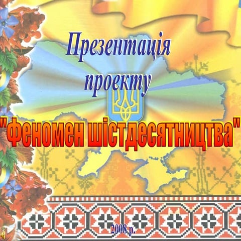 Щедрівка про василя