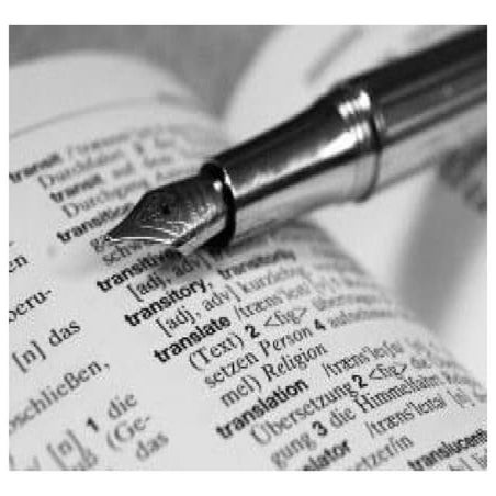 письменный перевод | PPT