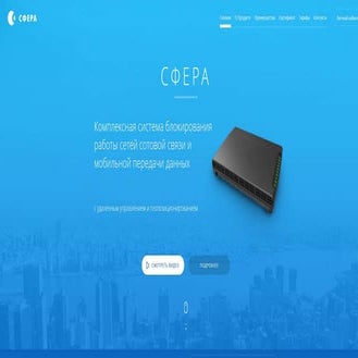 комплексная система блокирования  (колесников егор)