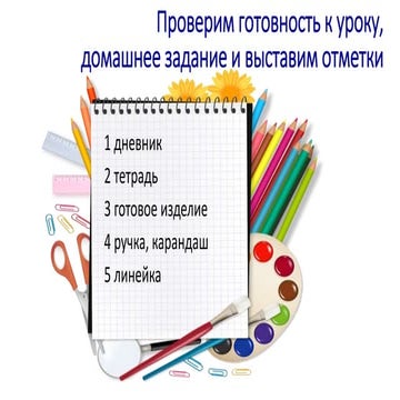 Требования к созданию презентаций