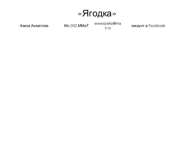 Азиза ахметова карина