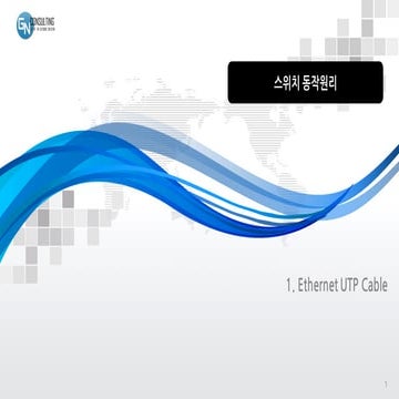 Switch Principles of operation