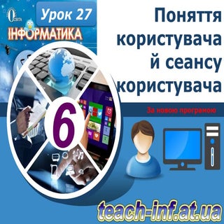 локальна мережа