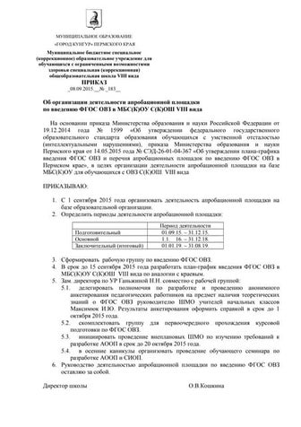 7 Апреля | PDF