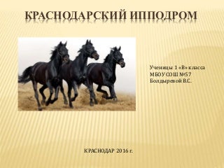 презентация 6