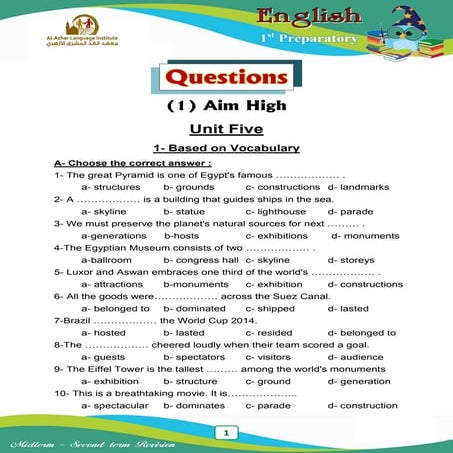 موقع ملزمتي - مراجعة انجليزي للصف الأول الإعدادي الترم الثاني