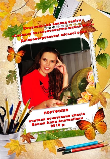 Свято миколая сценарій для початкових класів