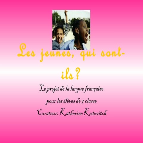 учительська презентація з теми сучасна молодь