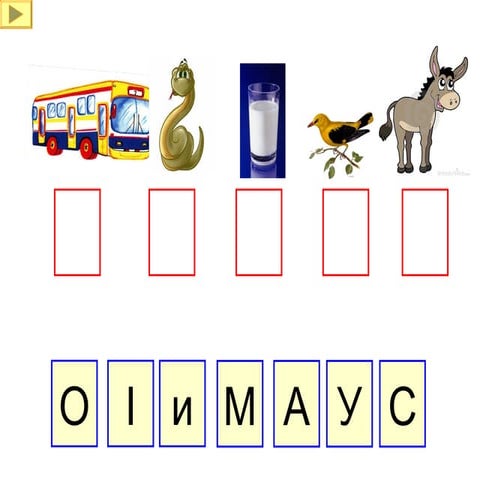 вчимо вірші