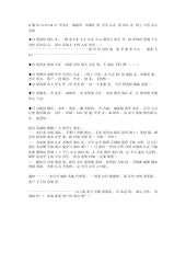(Q/微541520157)美国OSU毕业证办理美国俄亥俄州立大学毕业...