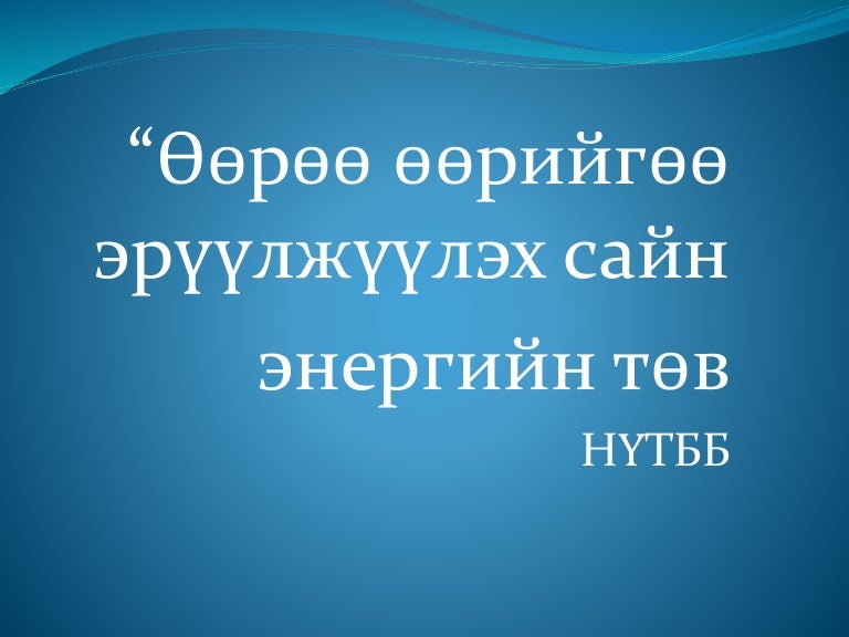 архи