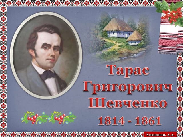 Щедрівочка щедрувала текст