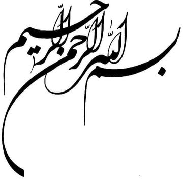 سونوگرافی(Ultrasound)