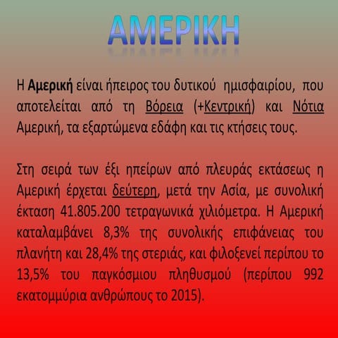 σαν φραντσίσκο