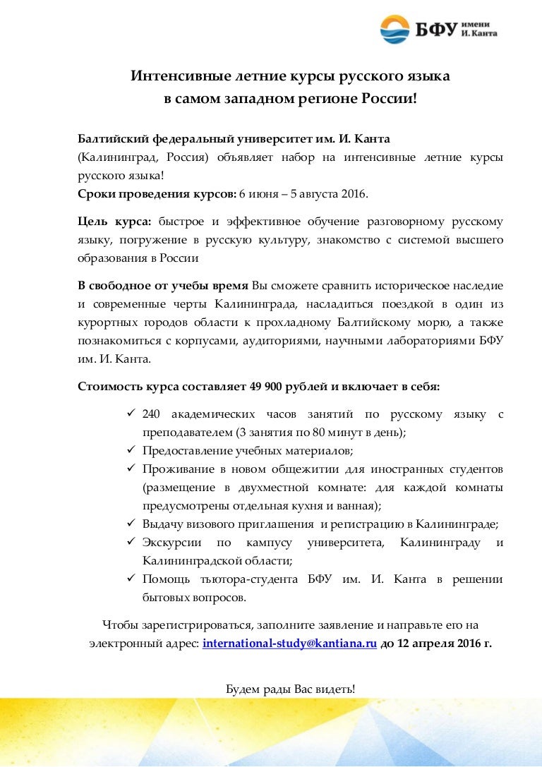 Часов на 240 стоимость курсов настенных часов скупка