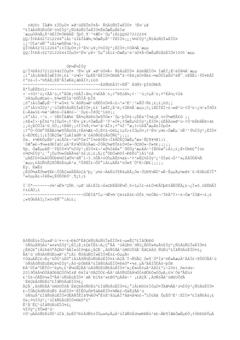 Q 微信办理美国塔夫斯大学毕业证成绩单文凭diploma学历认证回国人员证明tufts University