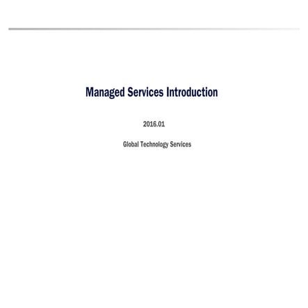 [찾아가는세미나] 매니지드서비스 오해와 진실