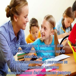 Засідання круглого столу