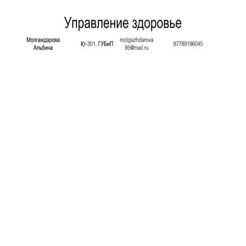 Template 2-customer 301 | PPT