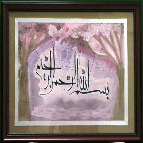 Lffs poster apm (1) Allah Dad Khan | PPT