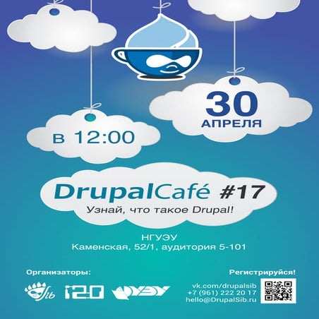 Виджет amoCRM. Инструкция