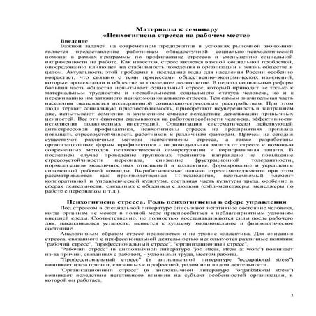 Камелия синенсис: свежий зеленый чай