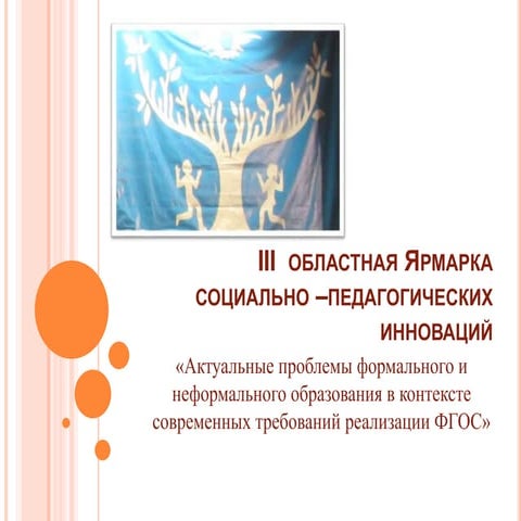 новости сайт