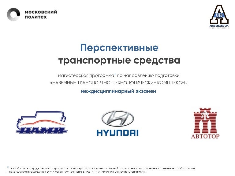 Признаки разукомплектованного транспортного средства