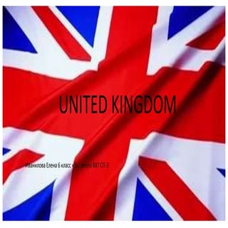 иванилова елена