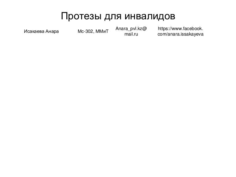 Азиза ахметова карина