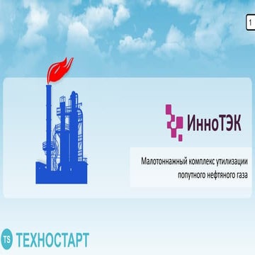 Волоконно оптический датчик давления