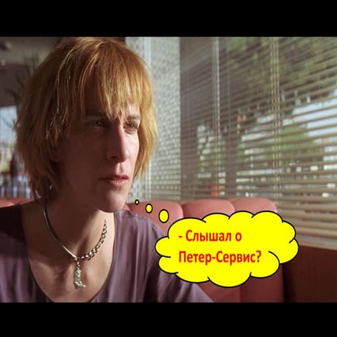 Андрей Войнов, О перестройке, перезагрузке и выворачивании себя наизнанку