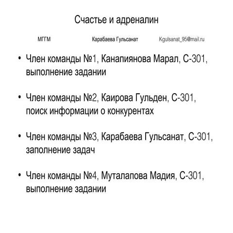 Random 160427045123 (1)