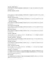 英国UCL学历认证[Q微234178458] .办理英国伦敦大学学院U...