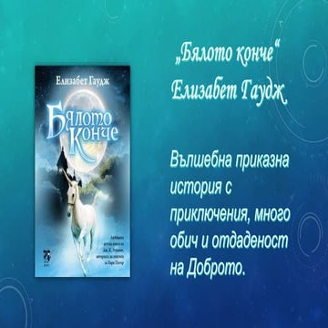 Drupal & Εκπαίδευση | PPTX