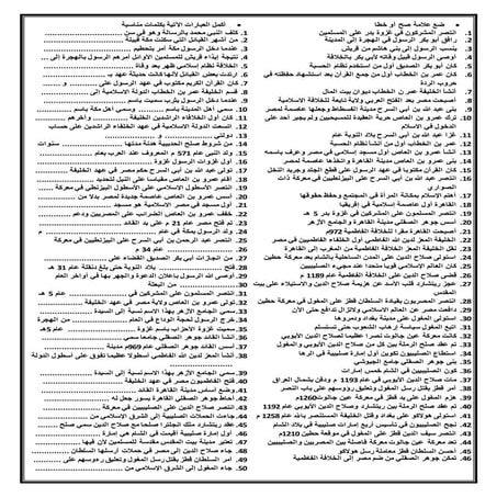 الصف الخامس