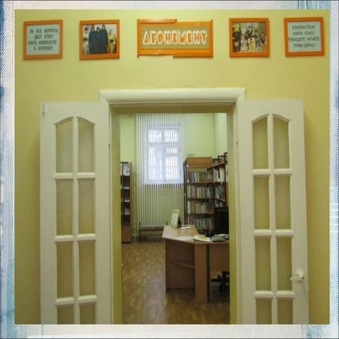 абонемент | PPT
