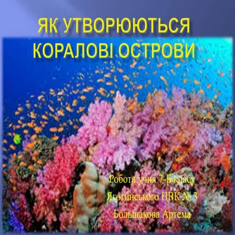 Свято миколая у 1 класі