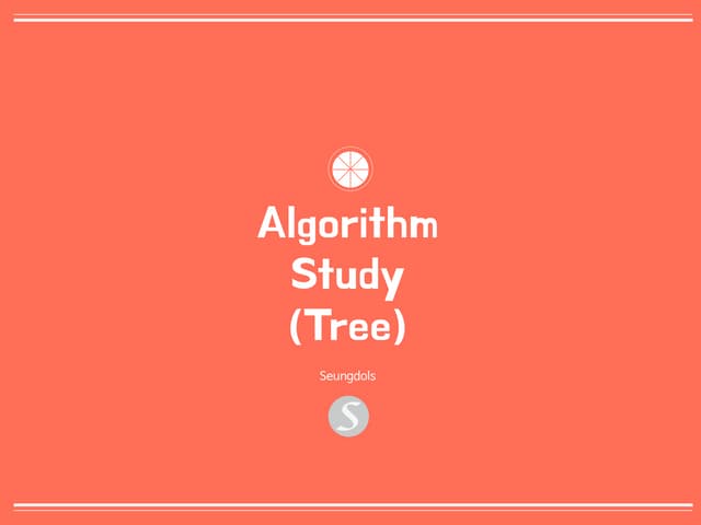 알고리즘 스터디   트리